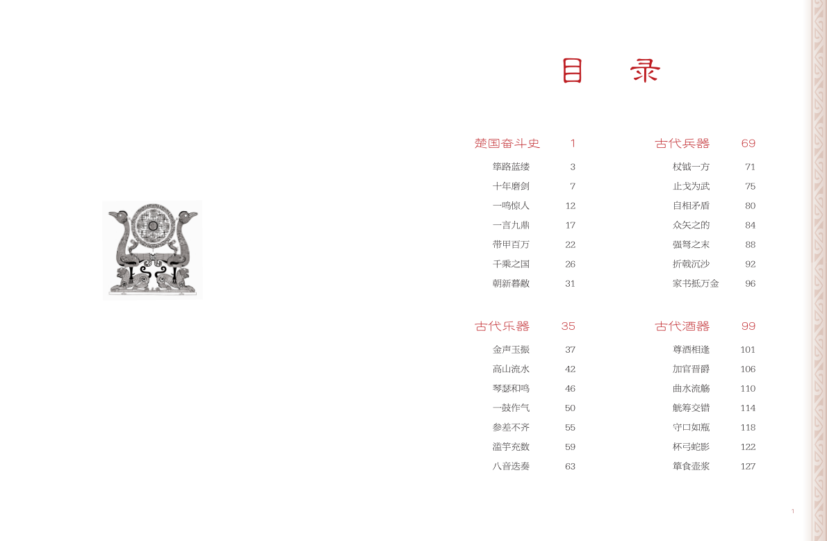 cb202509091649597155421svb.png