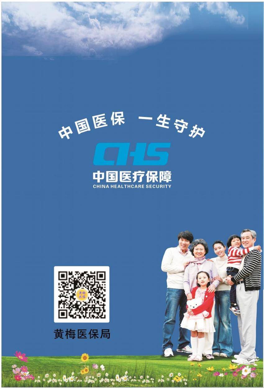 关于佑安医院代挂专家号服务让就医更轻松的信息