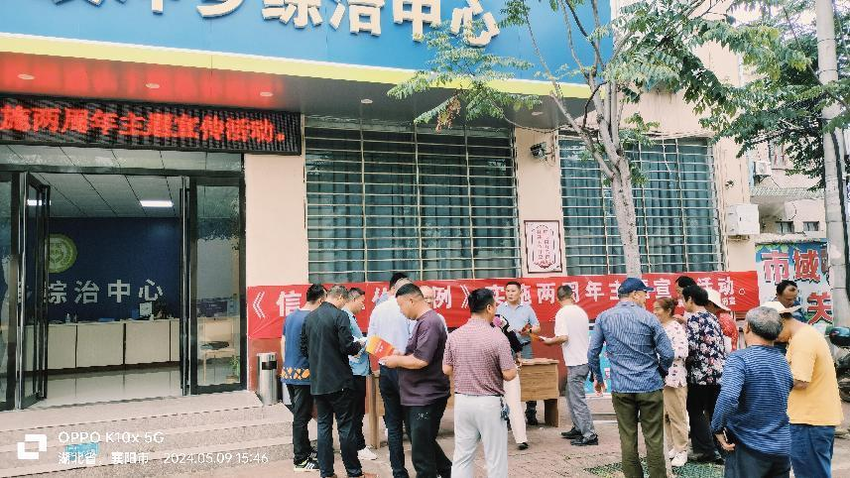 老河口市袁冲乡开展《信访工作条例》正式实施两周年宣传活动