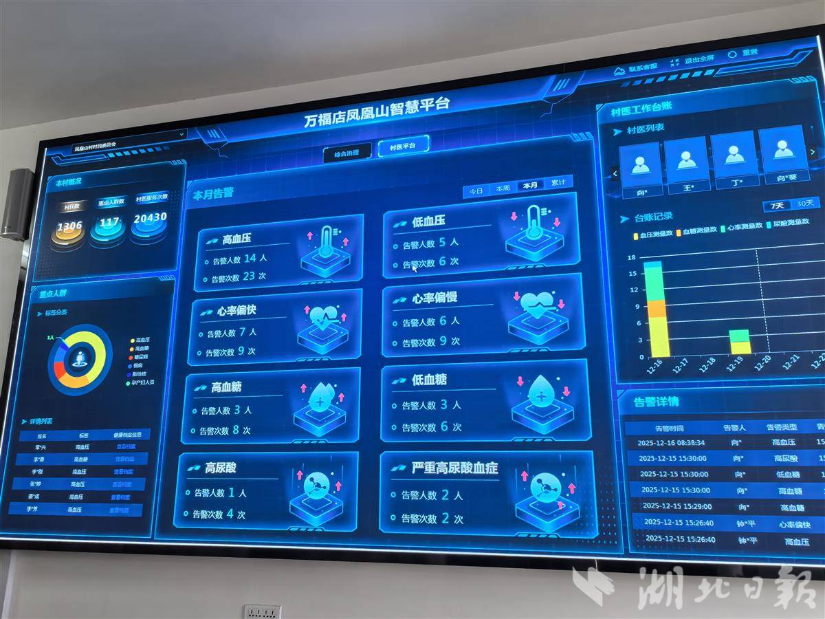 微信图片_20260113154726_2012_89.jpg