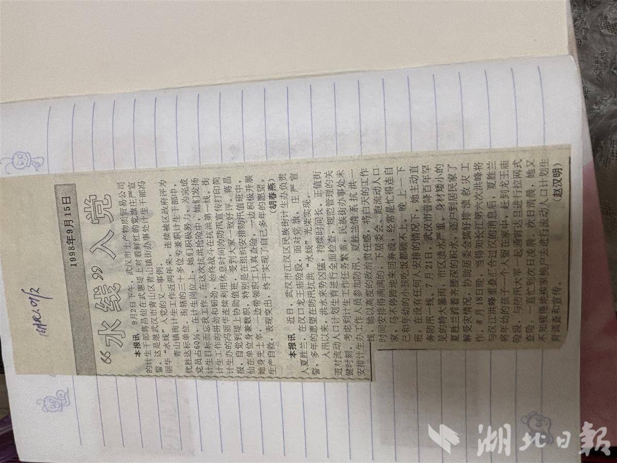 微信图片_20250617171912.jpg