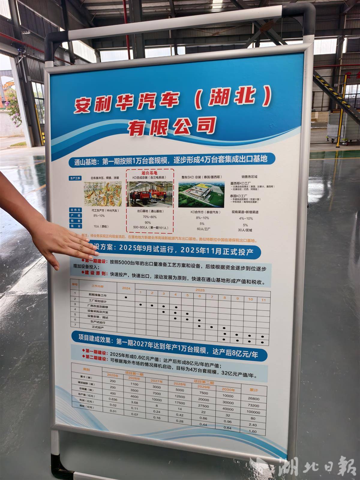 微信图片_20250905165831_244_4.jpg 微信图片_20250905165831_244_4.jpg