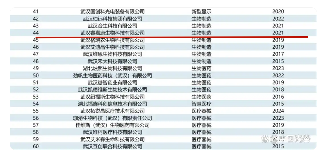 微信图片_2025-07-24_120950_264_副本_副本.png