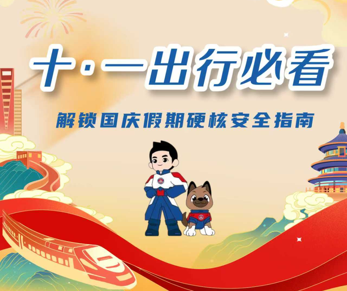 微信图片_20250930095852_220.jpg