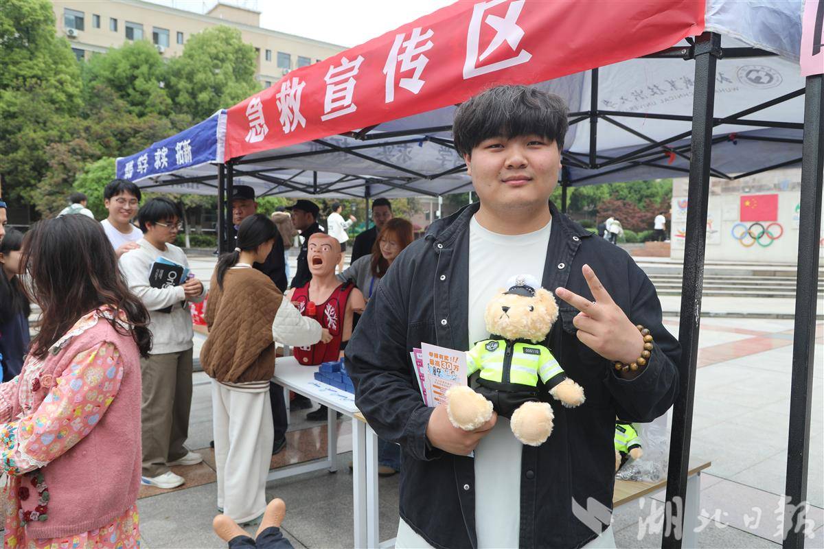 全民国家安全教育日 (58).JPG