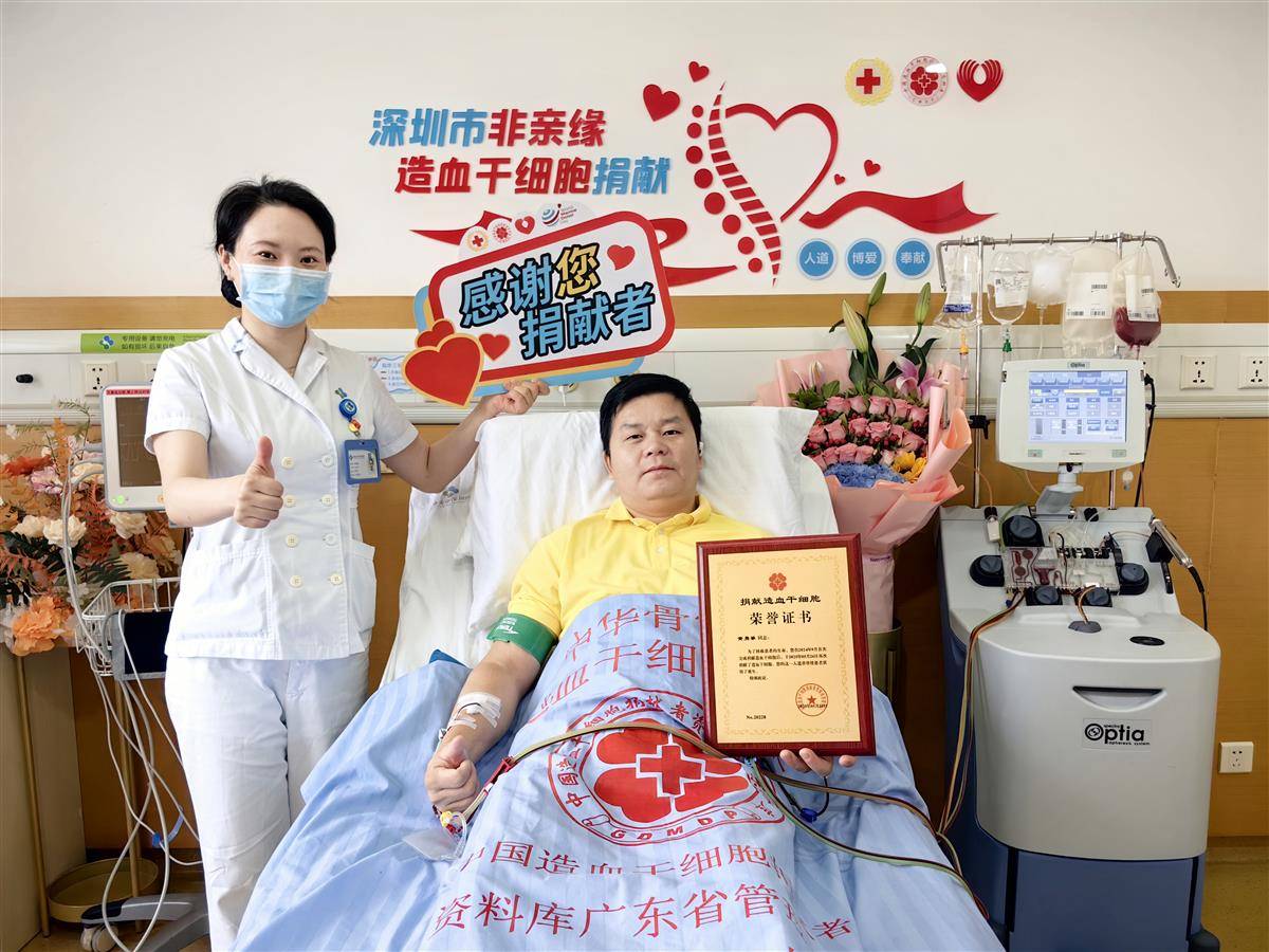 “献血达人”黄勇攀第二次捐赠造血干细胞。（通讯员供图）