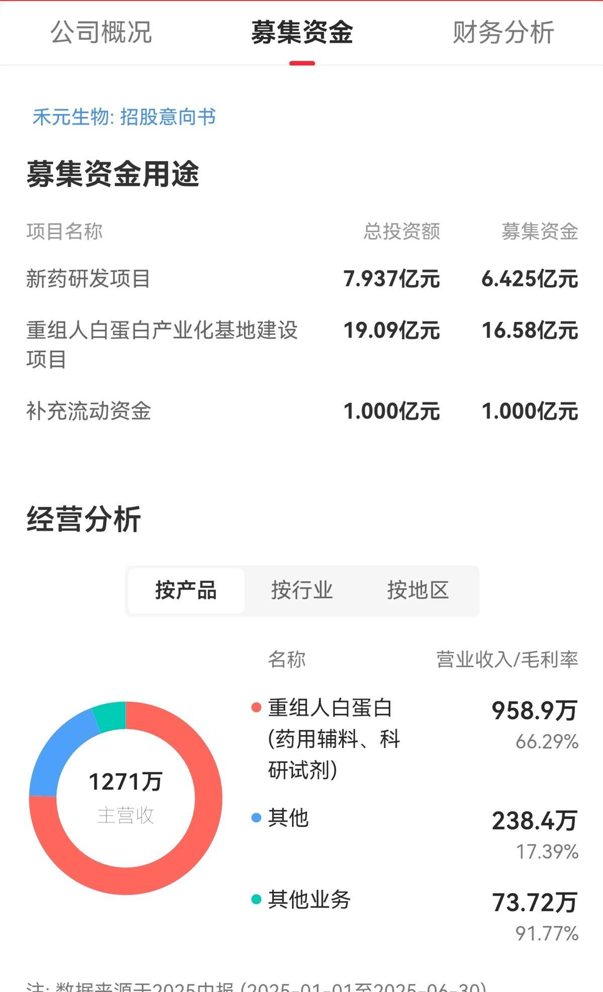 微信图片_20251013123652_1121_89.jpg