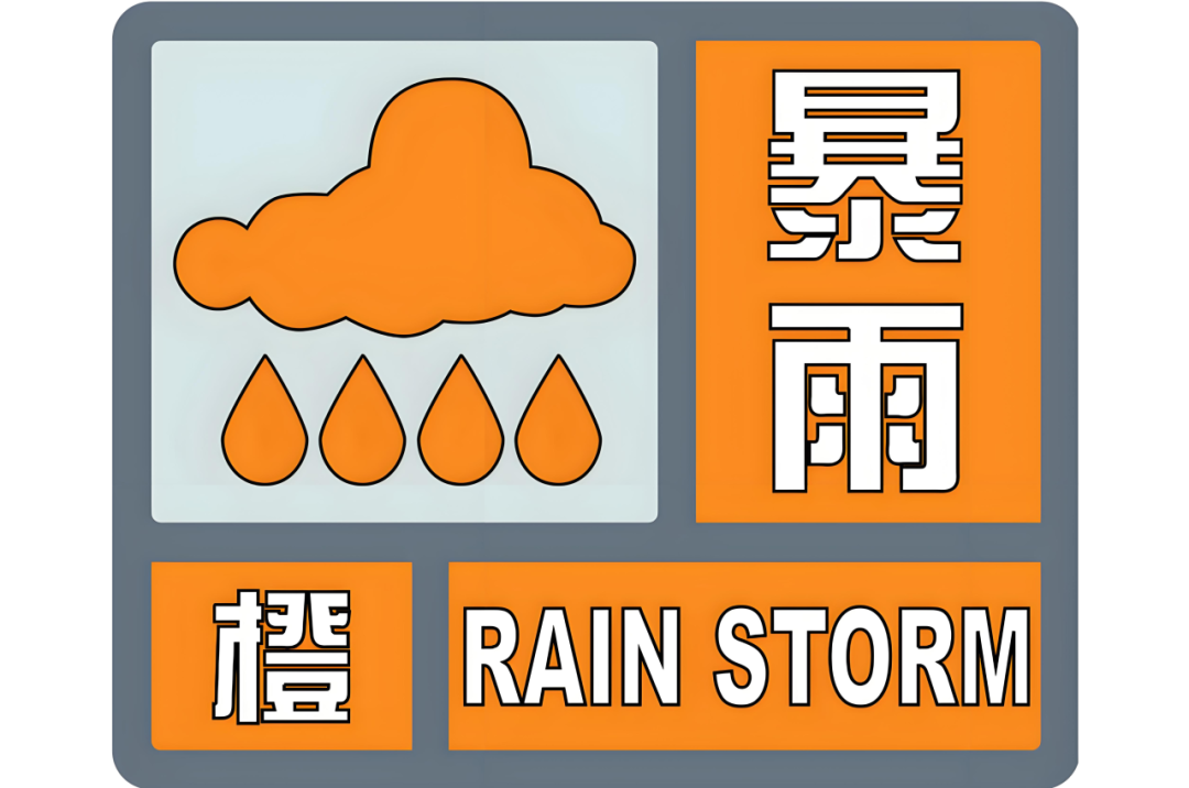 荆州监利天气马上知
