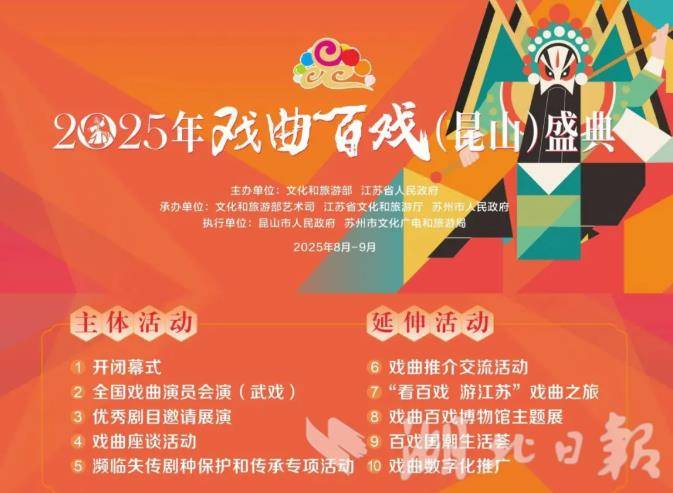 QQ图片20250830190922.png