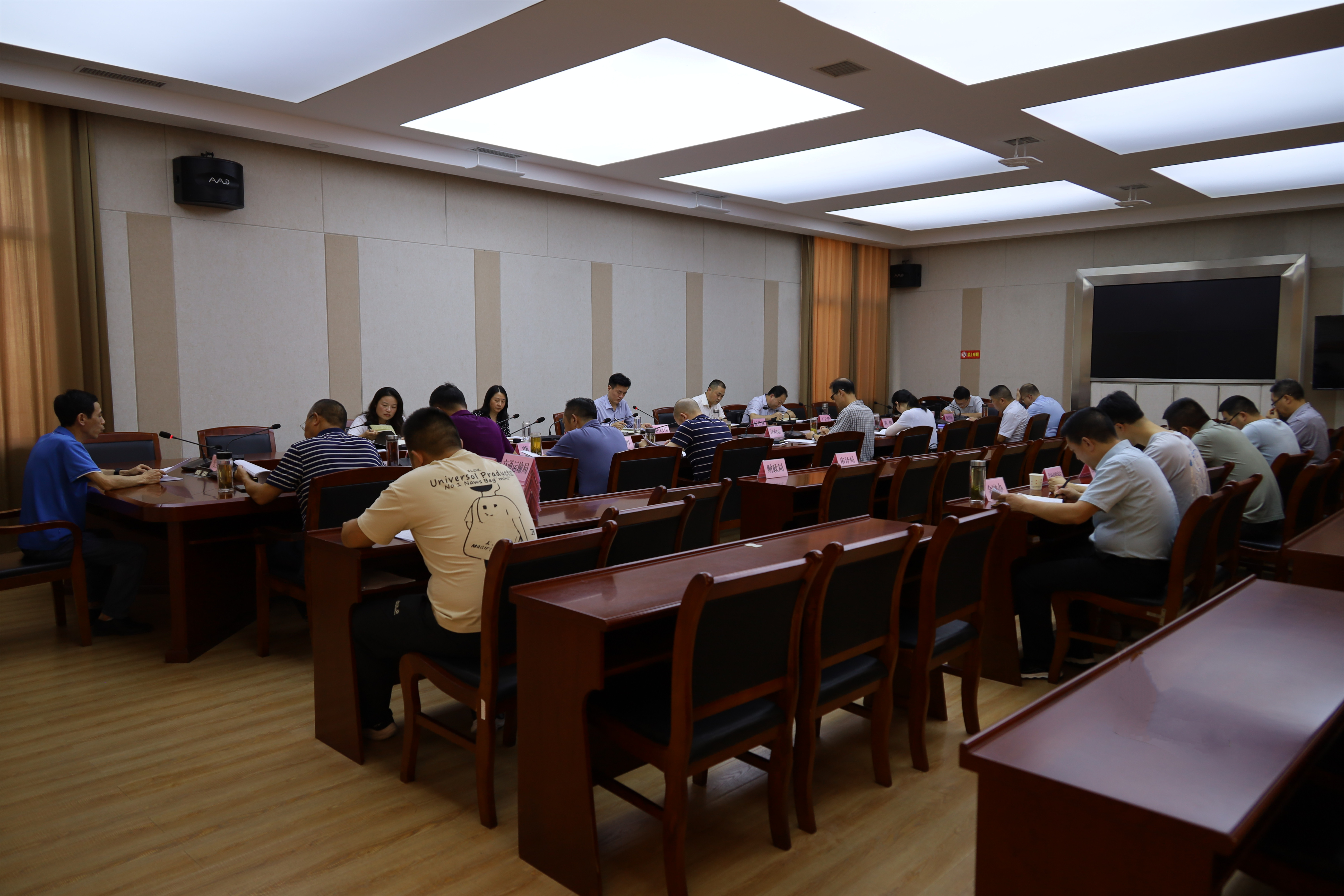 2024年第9次通城县政府常务会议召开