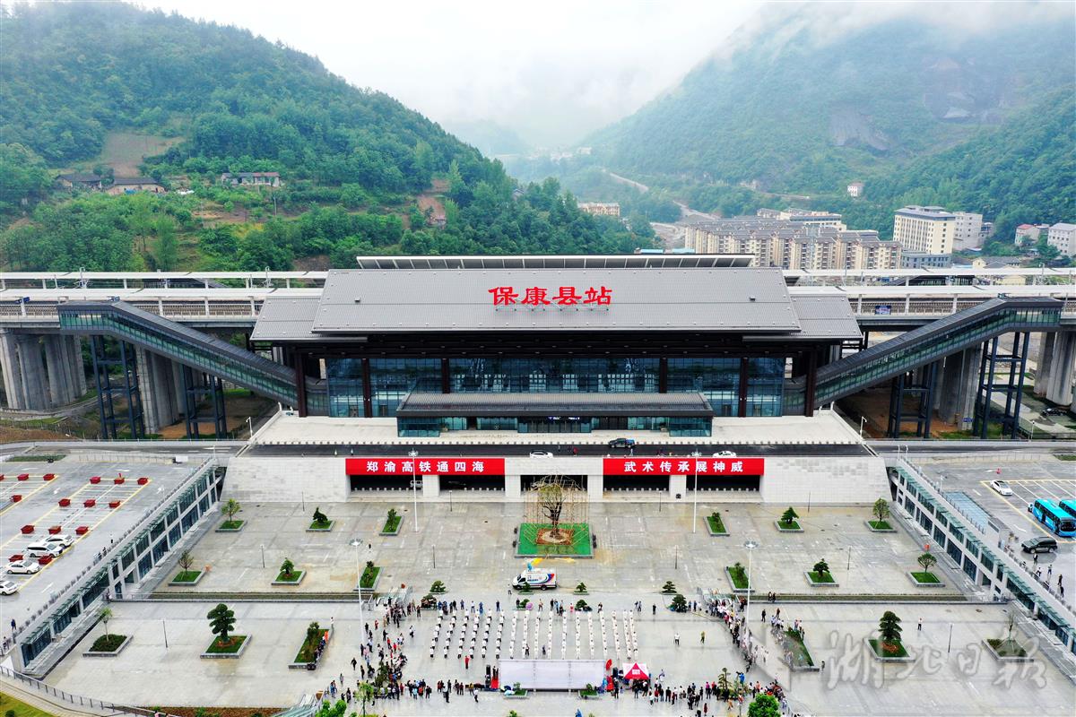 6月1日, 位于保康县后坪镇的郑渝高铁保康县站已经全部建成.