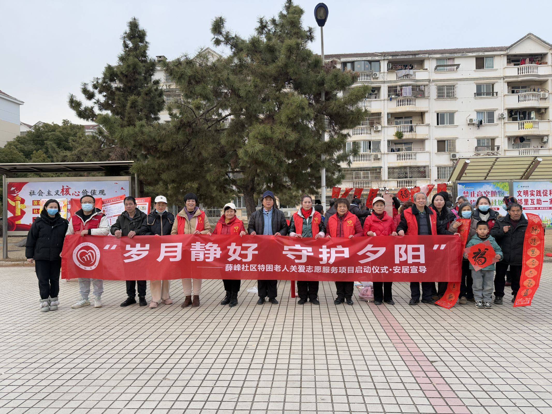 武汉薛峰社区举办公益集市,解锁特困老人幸福密码