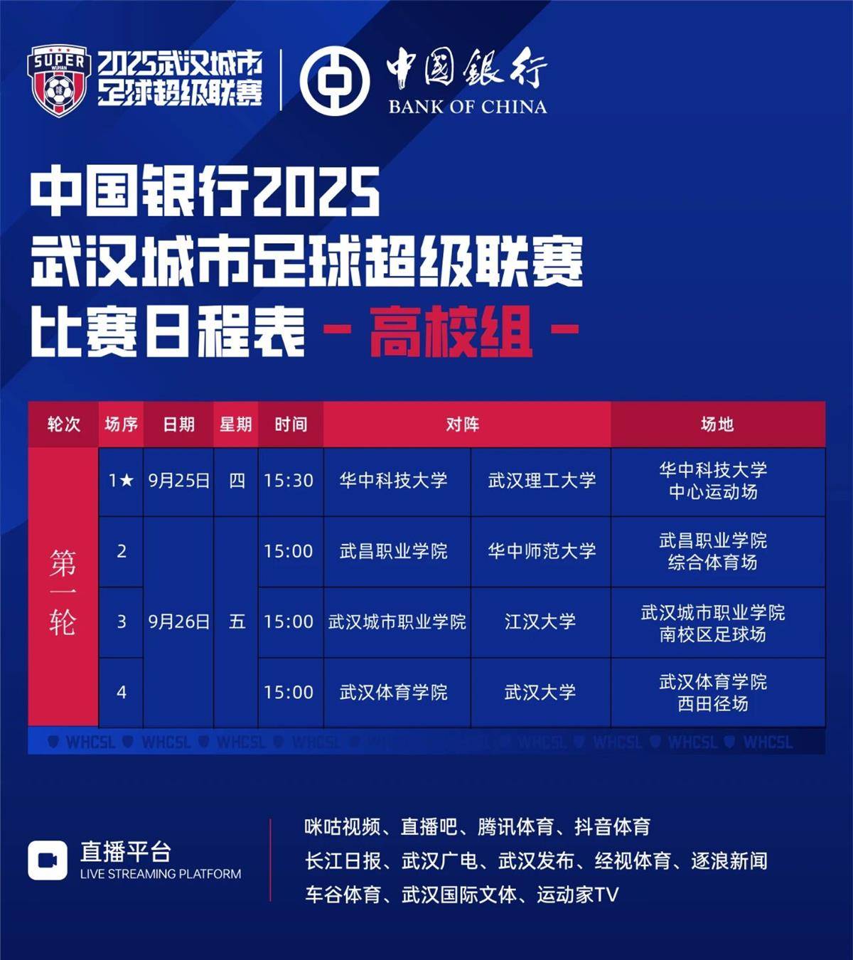 微信图片_2025-09-24_152022_090.jpg