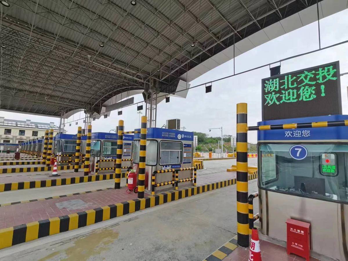 襄阳最大福银高速郑岗收费站开通运营