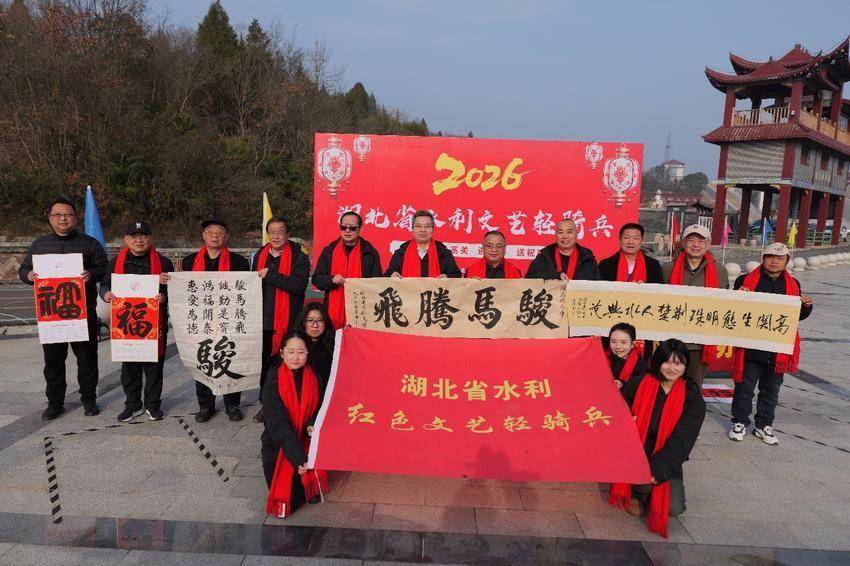 湖北省高关水库管理局：墨香迎新春 文化润人心.docx