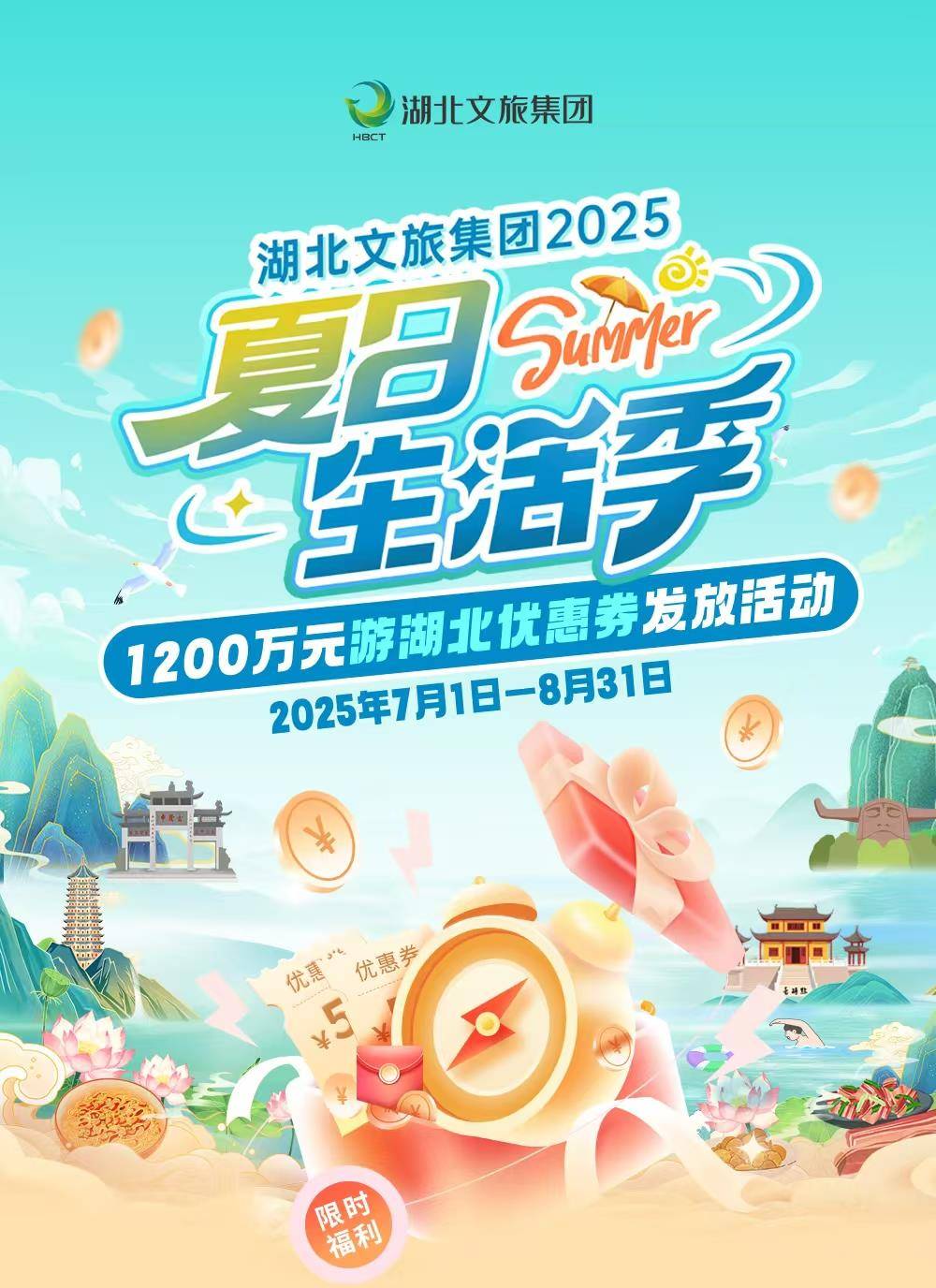 微信图片_20250630111217.jpg