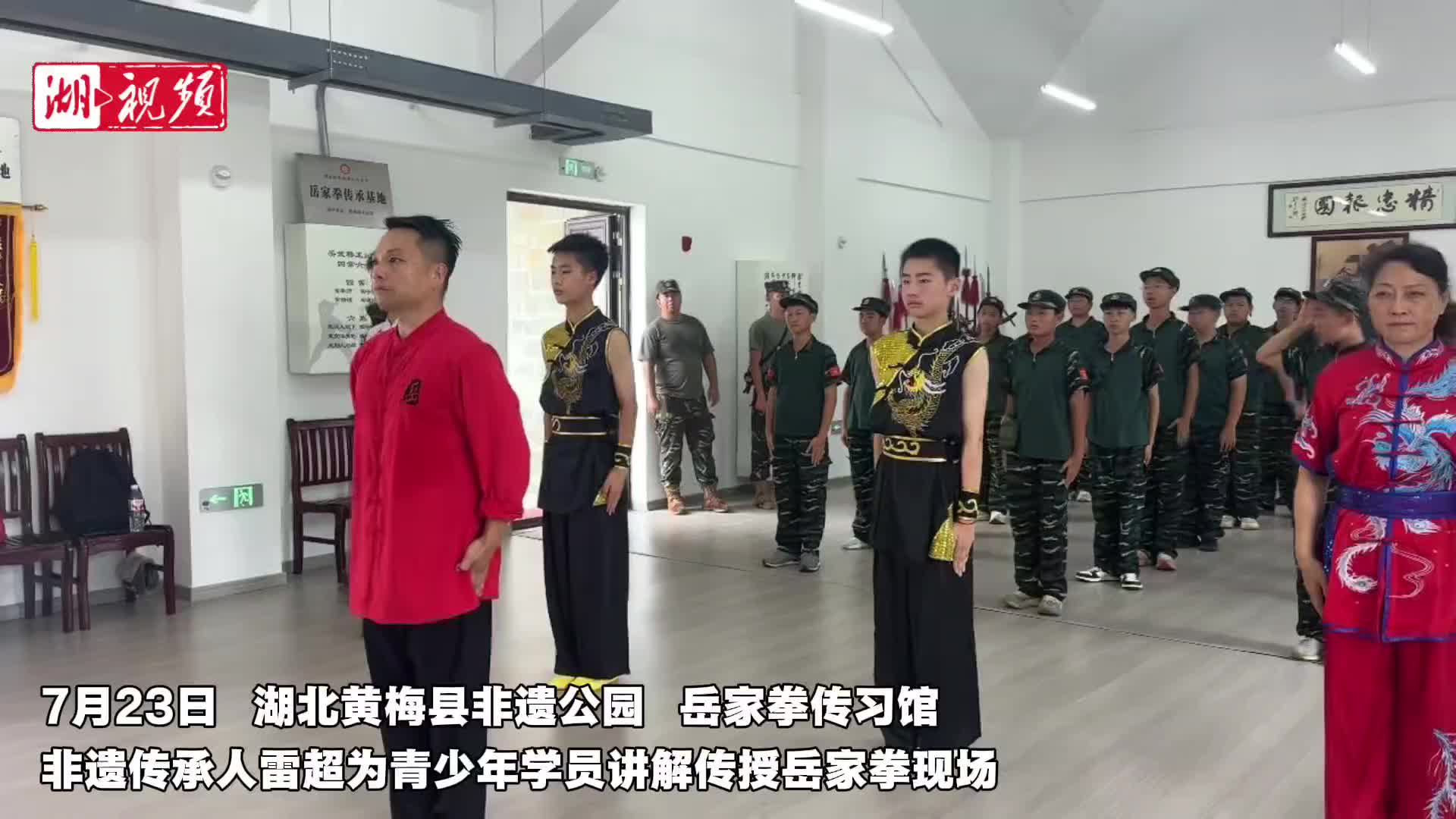 江西60名青少年来黄梅学习“岳家拳”