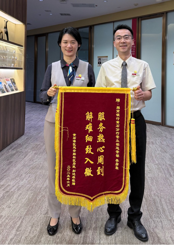 招行2.png
