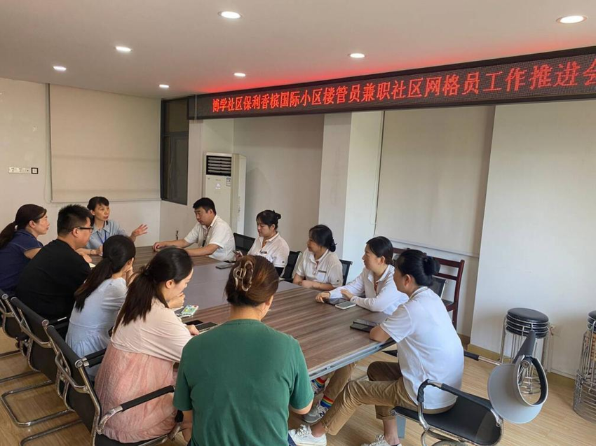 在小区如何找兼职工作呢找兼职须知