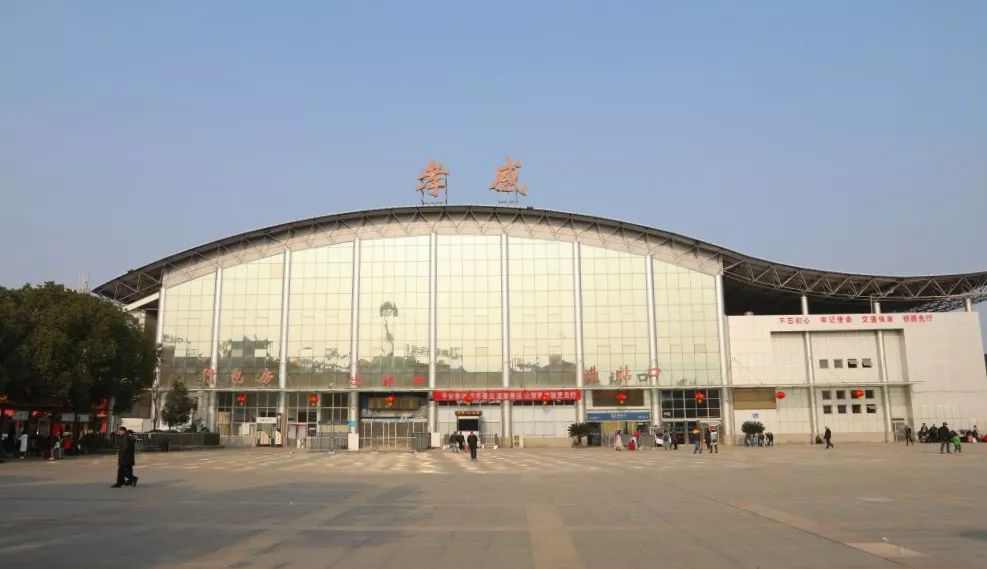 孝感火车站即将改造升级