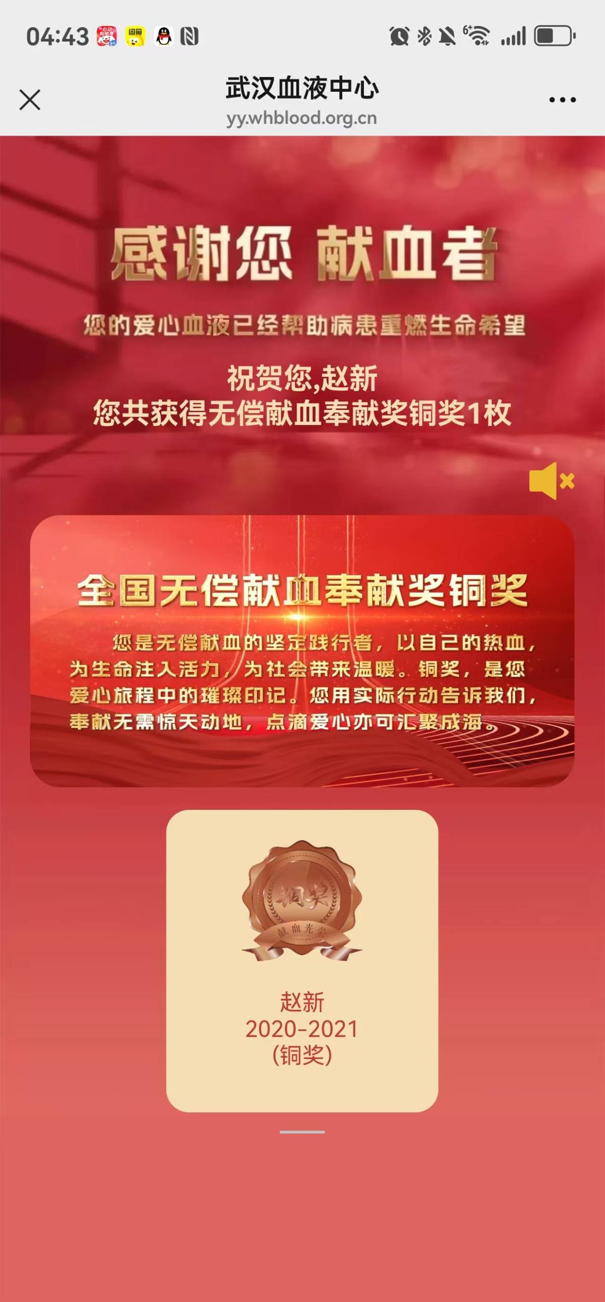 微信图片_20260514093814_122_49.jpg
