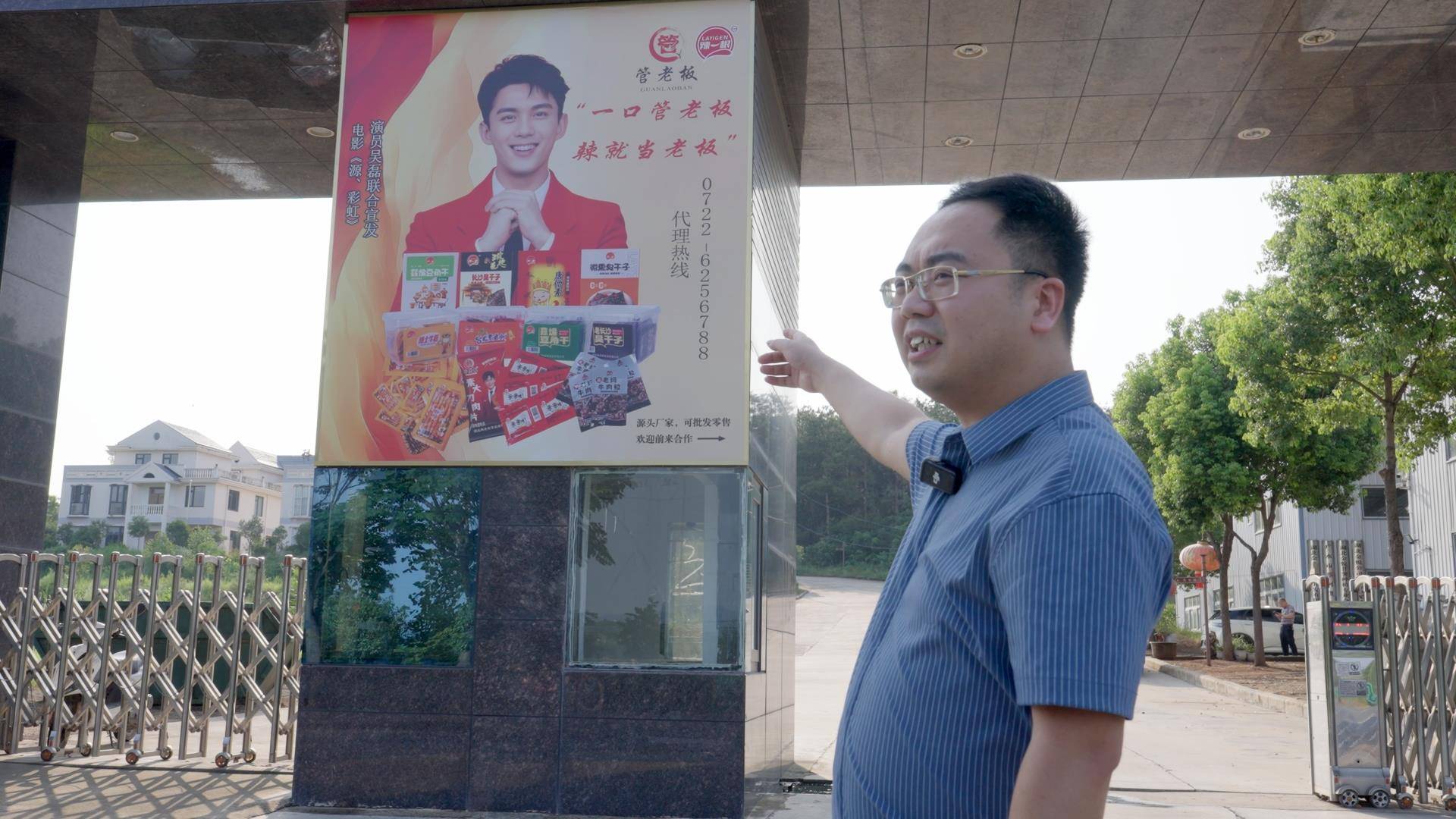 微信图片_20250730153239.jpg