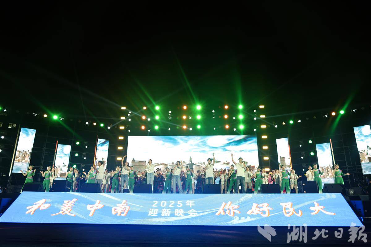 晚会谢幕。孙安妮 摄.JPG