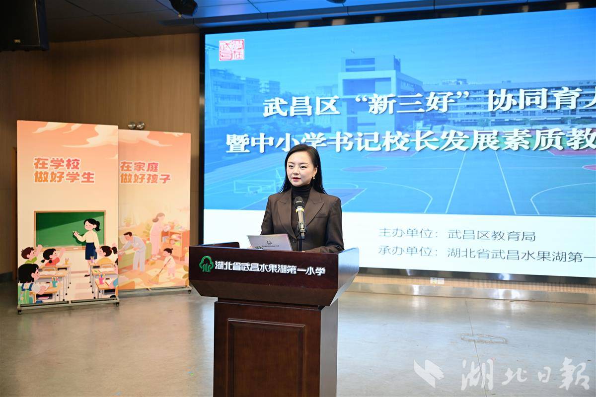 篇章4-1 校长讲话.jpg