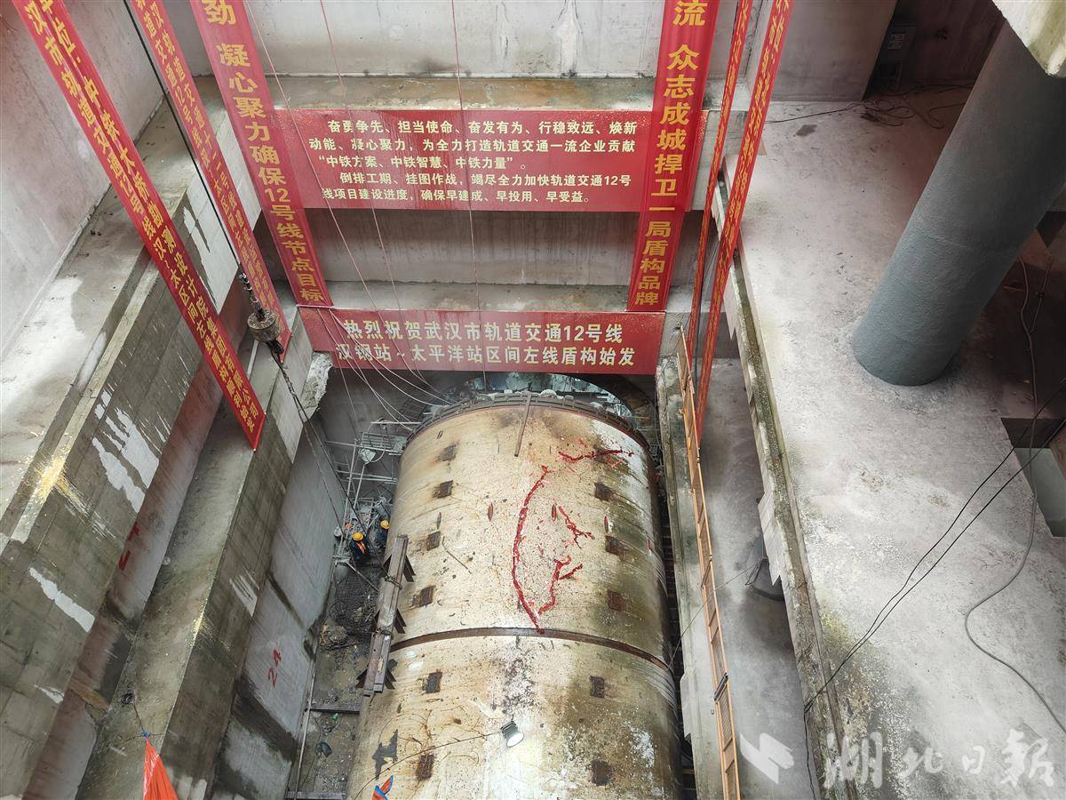 001 盾构顺利始发。湖北日报全媒记者 汪洋 摄.jpg 001 盾构顺利始发。湖北日报全媒记者 汪洋 摄.jpg