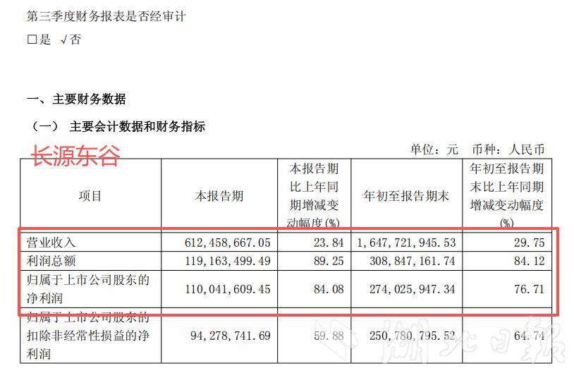 微信图片_20251021111142_1271_89.png