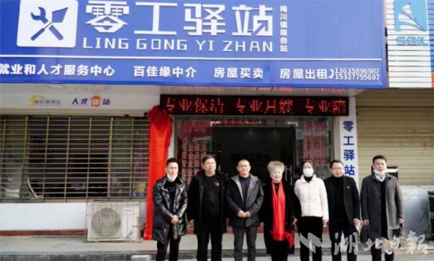 武穴人才网：搭建求职与招聘的桥梁