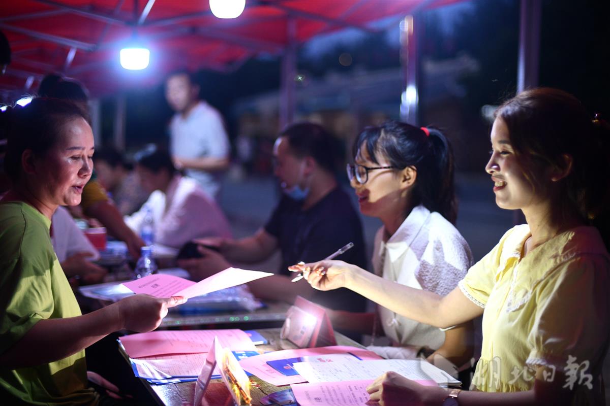 通城举行夜场招聘会
