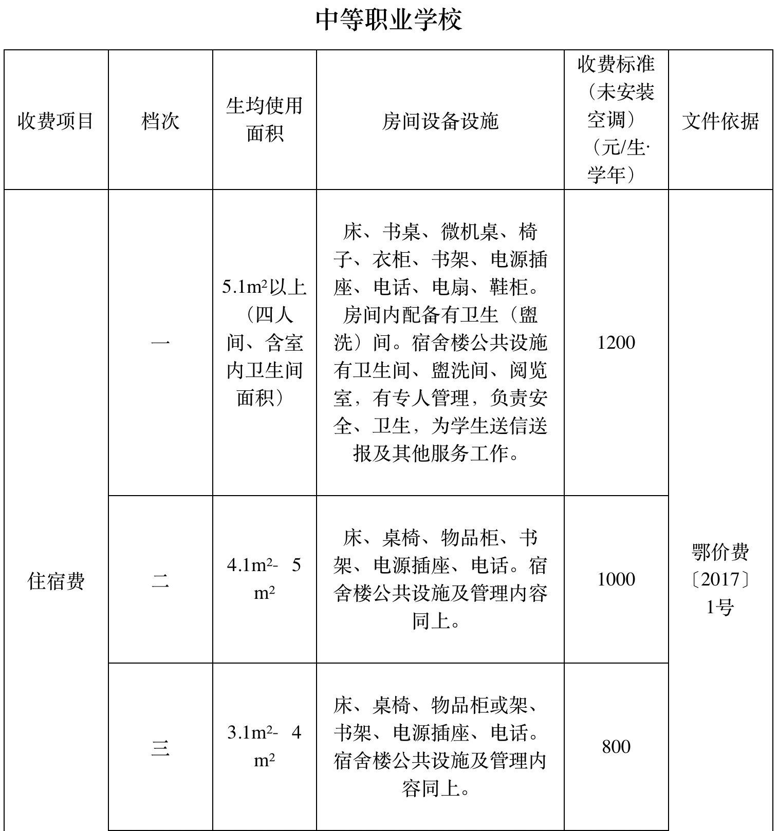 截屏2025-08-29 19.57.50.png
