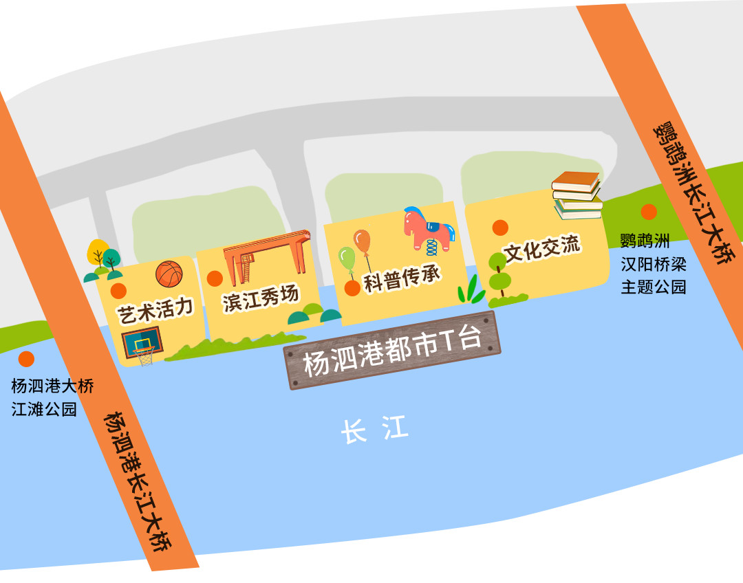 武汉独一份的看江t台,今日亮相汉阳!