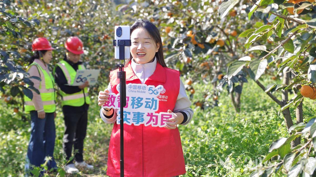 5G+直播为传统农业插上智慧翅膀.jpg