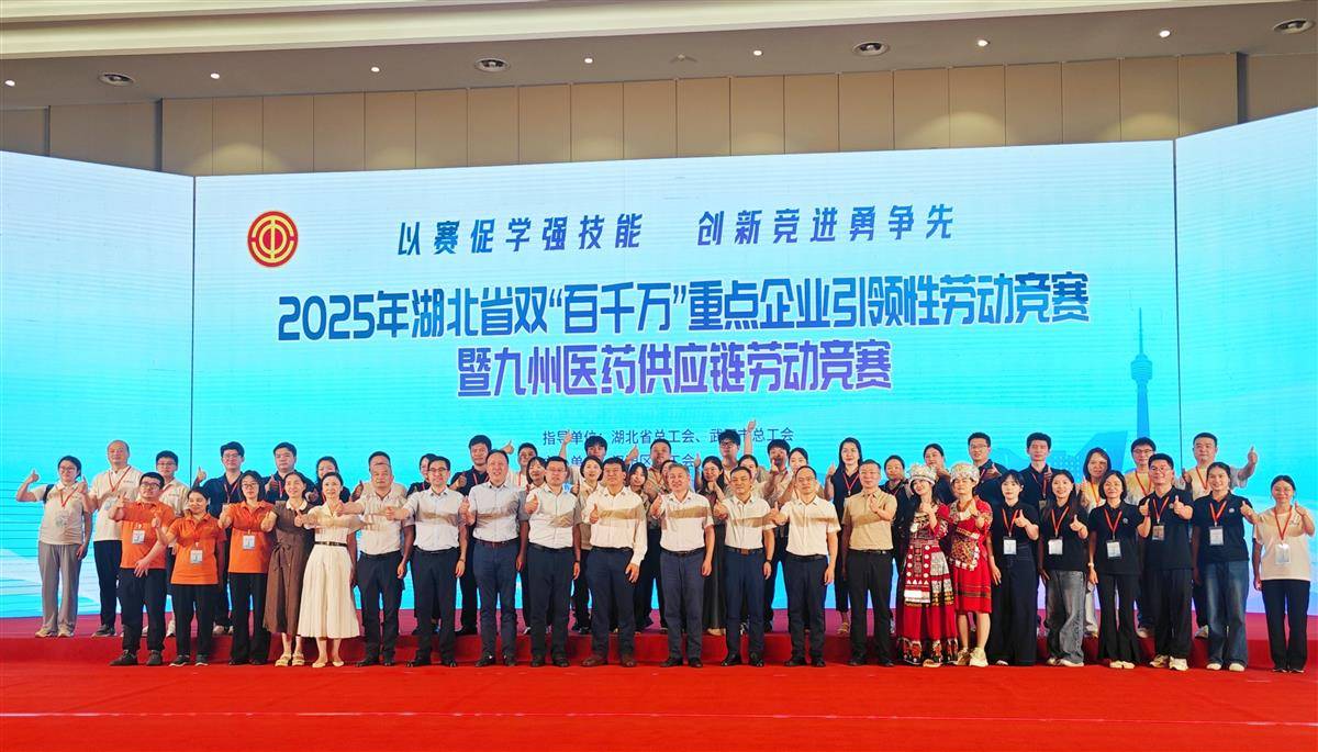 微信图片_2025-08-22_110451_344.jpg 微信图片_2025-08-22_110451_344.jpg