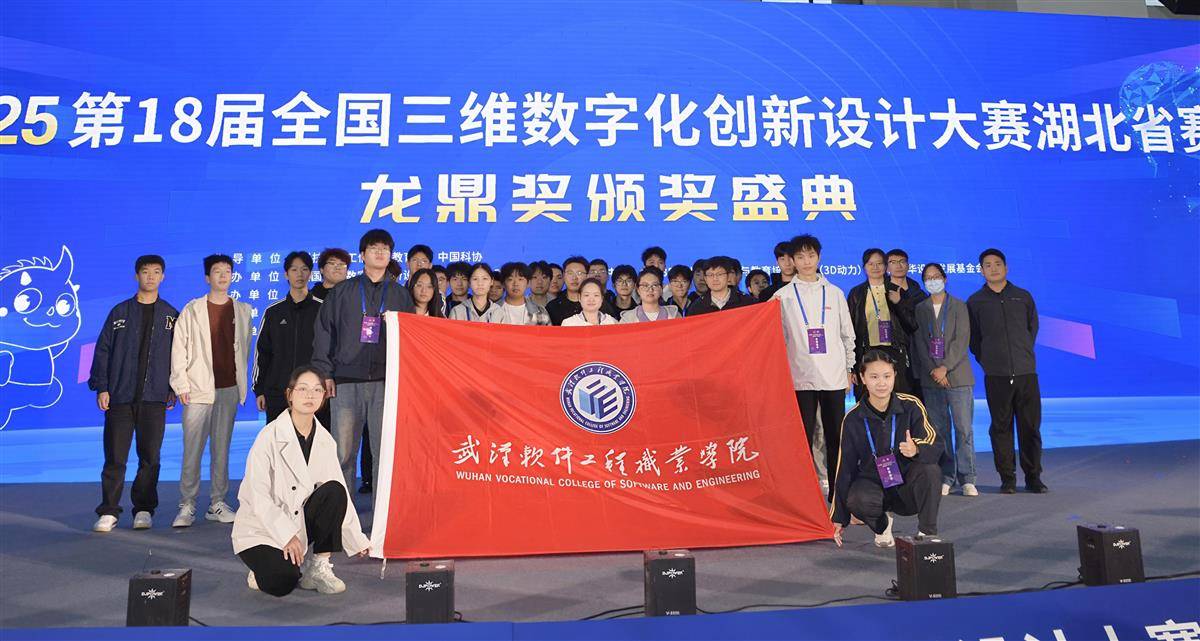 武汉软件工程学院.jpg