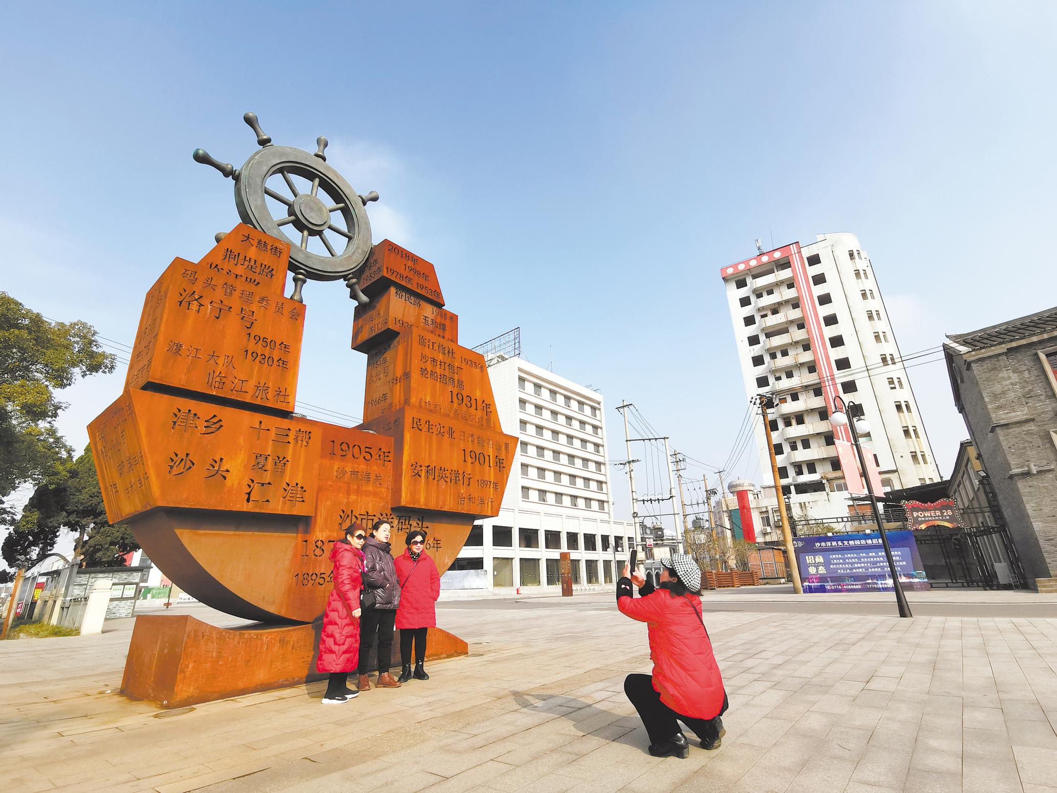 沙市洋码头成网红打卡点