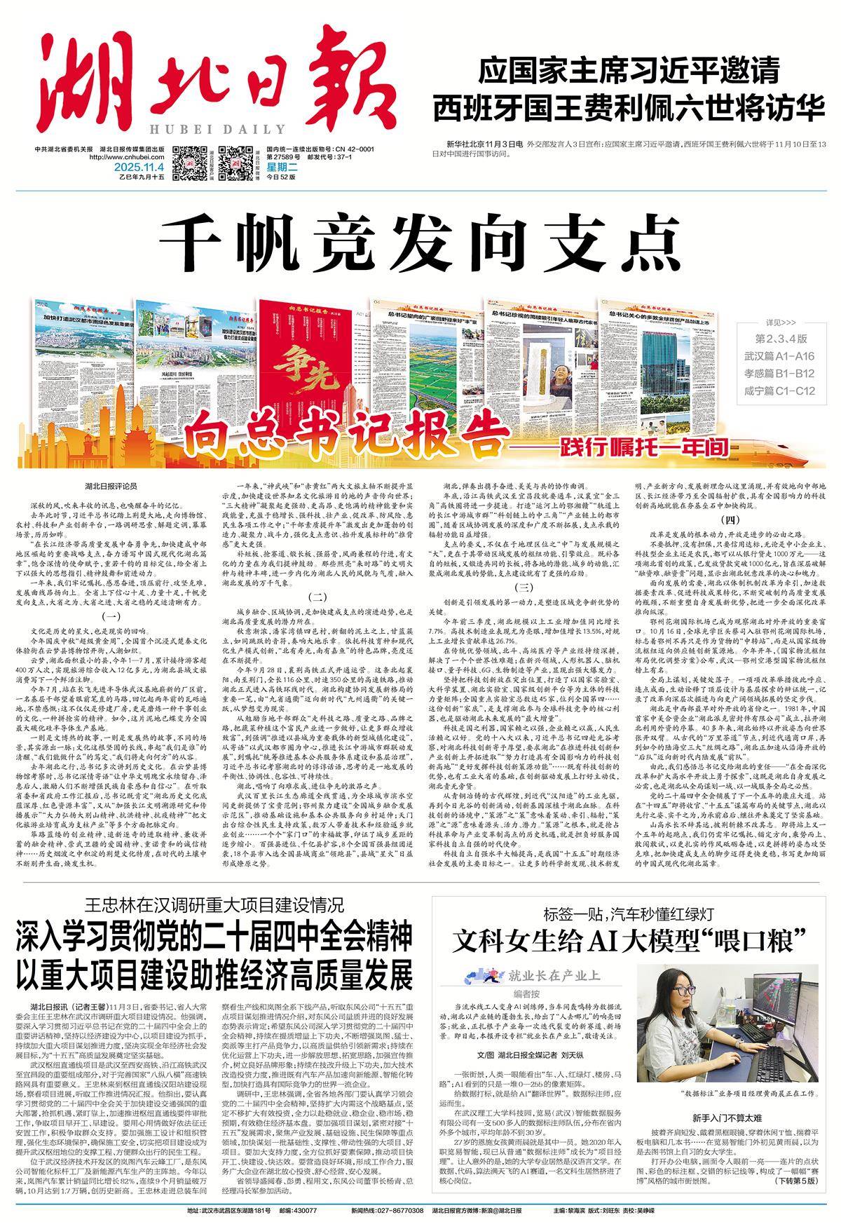 70000358 (1).jpg 70000358 (1).jpg