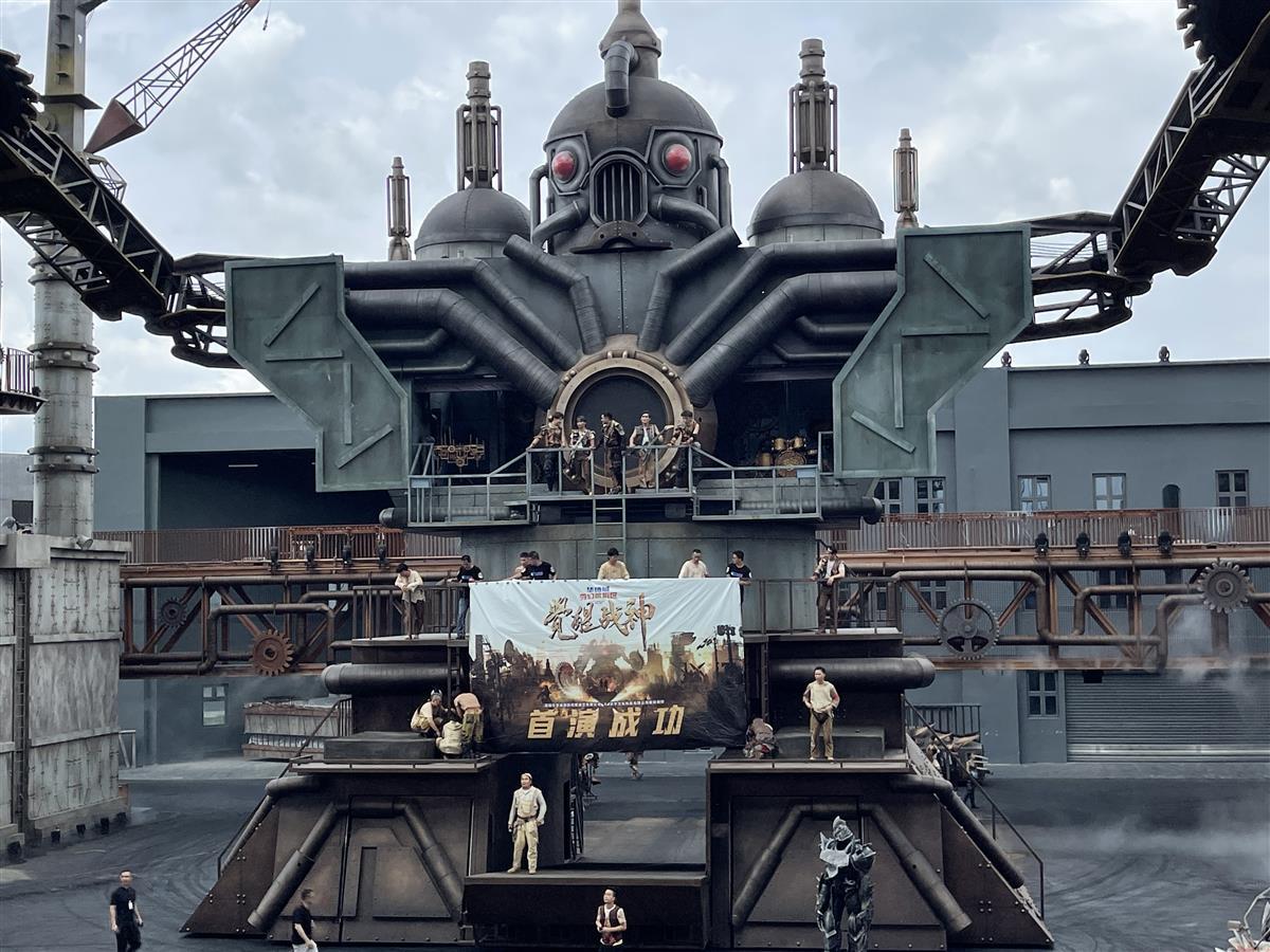 全球首创蒸汽朋克机械实景特技秀觉醒战神在襄阳奇幻谷首演