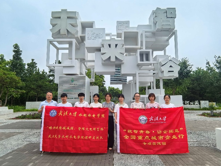 北京调研1.png