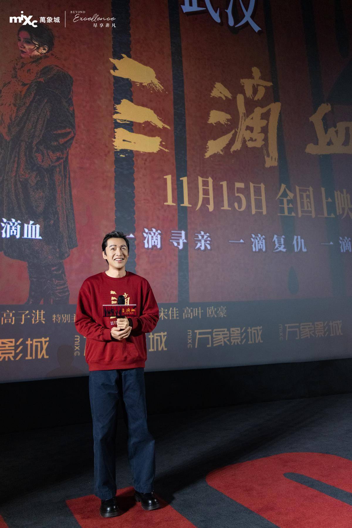 胡歌及主创团队来汉宣传电影《三滴血》 - 湖北日报新闻客户端