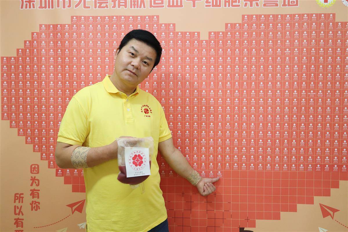 黄勇攀再次登上深圳市无偿捐献造血干细胞荣誉墙。（受访者供图）