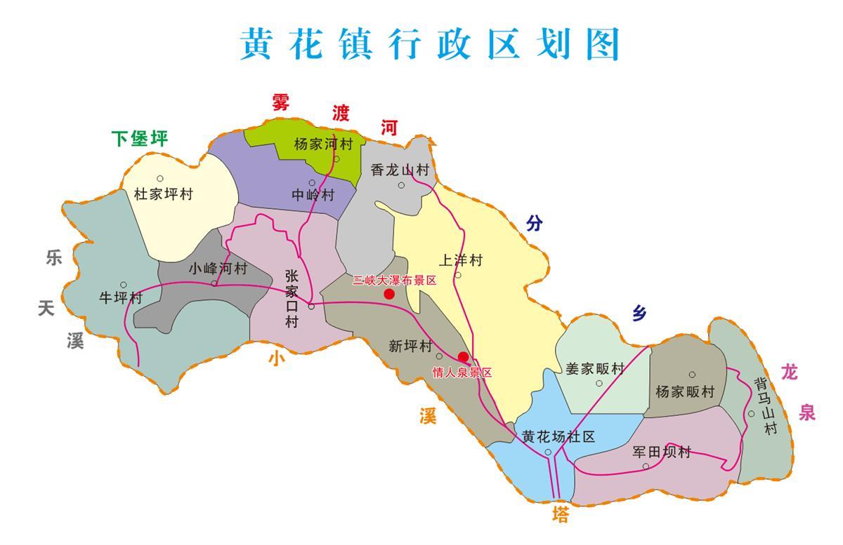长沙县黄花镇地图图片