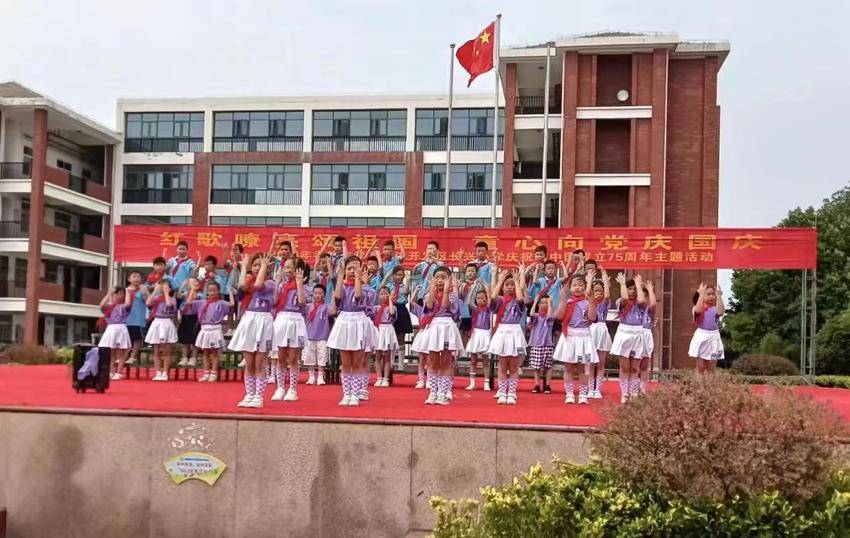 长兴小学举行"红歌嘹亮颂祖国,童心向党庆国庆"红歌比赛