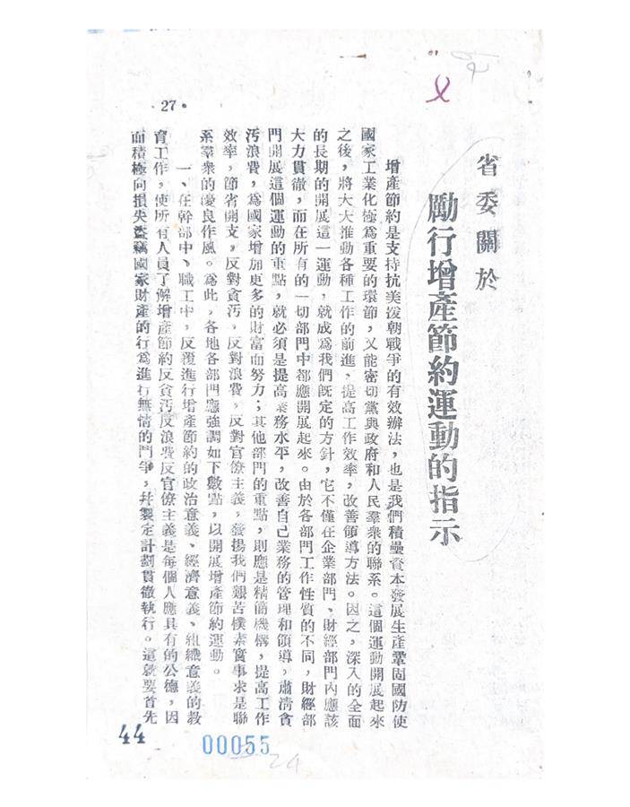 微信图片_20250619190050.jpg