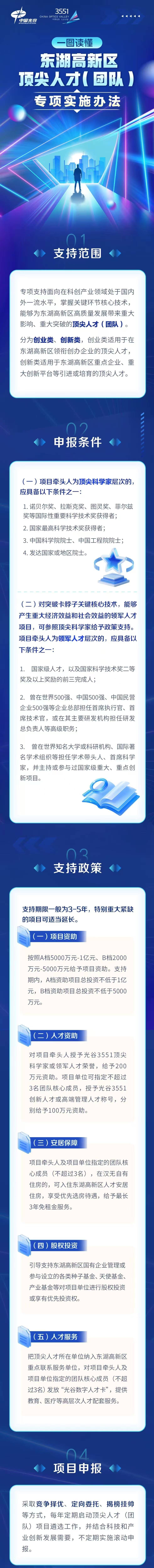 微信图片_20251104114559_64_205.jpg 微信图片_20251104114559_64_205.jpg