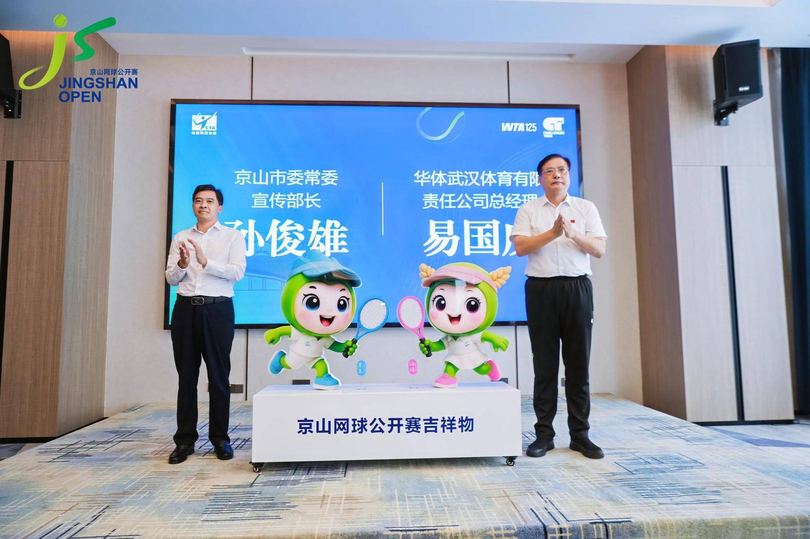 网球3.jpg