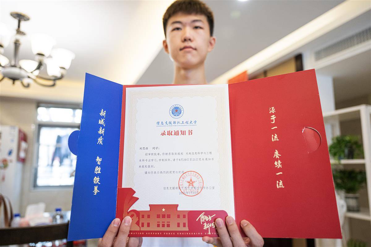 微信图片_20250718193152.jpg