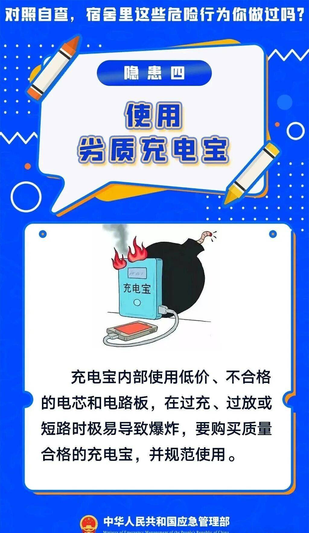 微信图片_2026-03-02_163745_313.jpg 微信图片_2026-03-02_163745_313.jpg